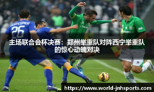 金年会首页
